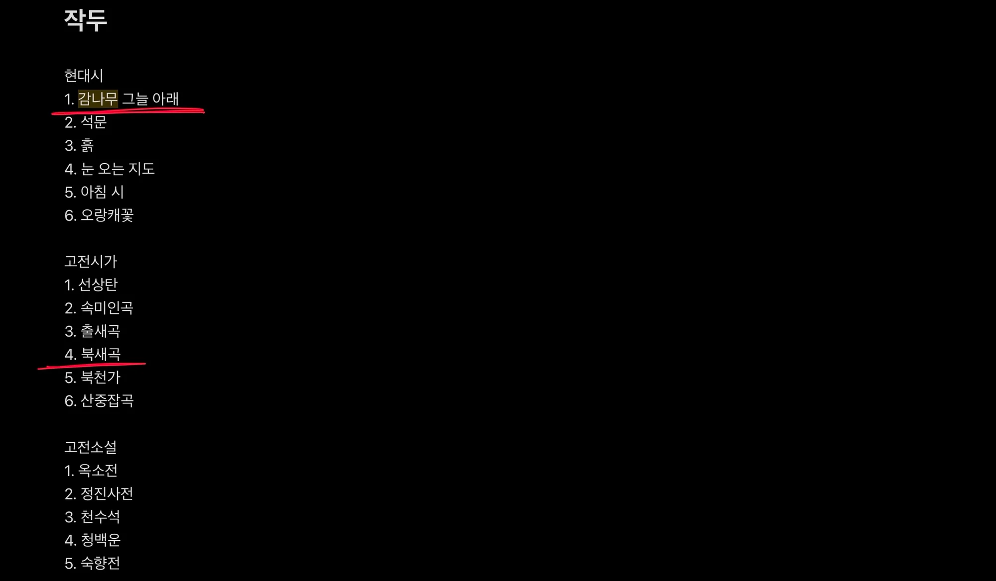 content image 3
