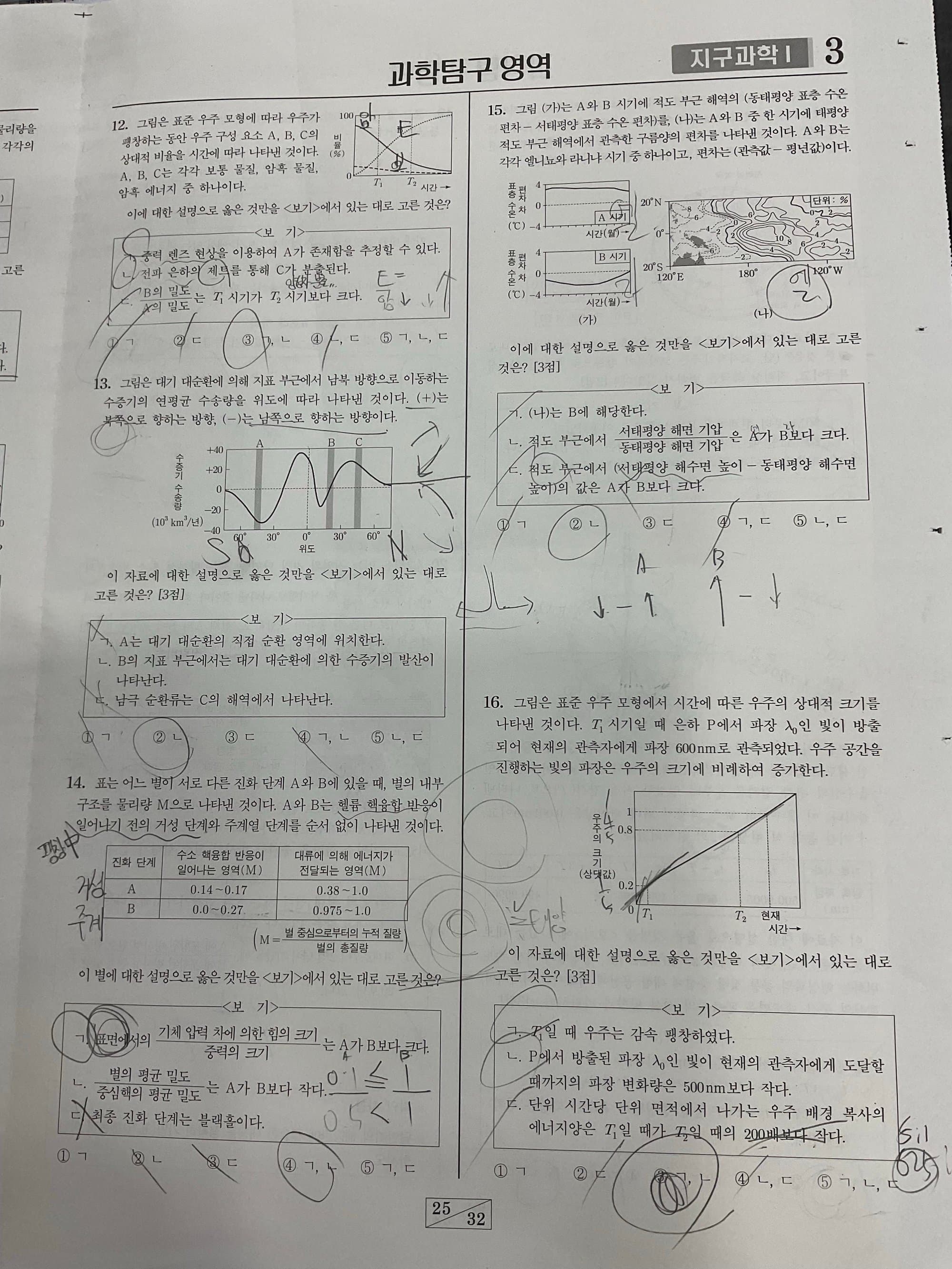content image 3